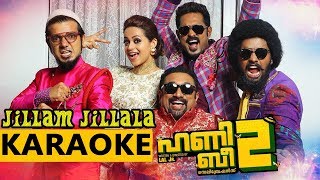 ജില്ലം ജില്ലാല  New Malayalam Karaoke  honeybee 2 Malayalam Movie Karaoke [upl. by Ermentrude243]