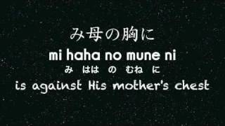 Kiyoshi Kono Yoru  quotSilent Nightquot in Japanese [upl. by Sanyu]