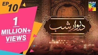 Deewar e Shab Episode 10 HUM TV Drama 17 August 2019 [upl. by Adnilra]