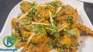 Batair Karahi Recipe  Bateer Kadahi Recipe  Quails Recipe by KooKingK [upl. by Thornburg]