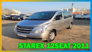 USEDCAR BUSYMAN Autos usados en corea STAREX 12SEAT SILVER KMJWA37JBBU 256293 [upl. by Yleen951]