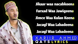 XARIIR AHMED HEES CUSUB JACAYL WAA LABADEENA 2020 LYRICS [upl. by Charteris138]