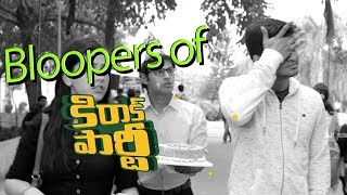 Kirrak Party Movie Bloopers  Nikhil Samyuktha Simran Pareenja  AK Entertainments [upl. by Toth252]