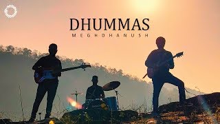 Dhummas  Meghdhanush  Dhh  Latest Gujarati Song [upl. by Nerot]