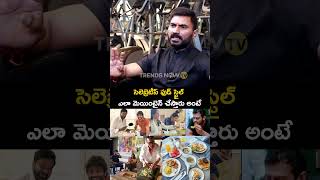 హీరోస్ మనలాగా తినరు నాగార్జున నెక్స్ట్ లెవల్ diet food yoga shorts ytshorts [upl. by Mihsah]