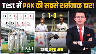 PAKvsENG Pakistan becomes 1st team to score 500 and lose by an innings Home humiliation continues [upl. by Odla407]