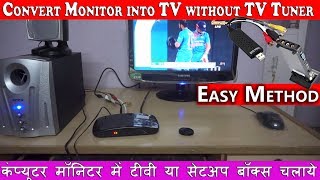 How to Connect any Setup Box to Computer Monitor  Watch TV in Computer [upl. by Annaliese]