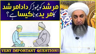 Very Important Question  Sahibzada Ahmed Saeed Yaar Jaan Saifi Sahib  Markazi Astana Aliya Saifia [upl. by Peirce14]