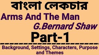 Arms And The Man by George Bernard ShawBengali lecture Part1BackgroundSettingCharacters amp Theme [upl. by Lenard]