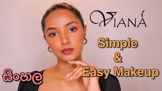 Simple Viana Makeup Sinhala  Easy makeupViana cosmetics5mins makeup SinhalaEveryday makeup [upl. by Oringa788]