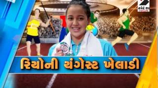 Nepal player Gaurika Singh the youngest Olympian at Rio 2016  Sandesh News  Cyclone Tauktae [upl. by Fleisig]