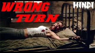 Wrong Turn 2003 Full Horror Movie Explained in Hindi [upl. by Ricoriki]