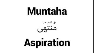 How to Pronounce Muntaha  Middle Eastern Names [upl. by Illa]