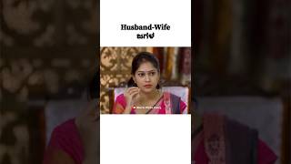 HusbandWife ಜಗಳ 😂kannada kannadacomedy [upl. by Xonk]