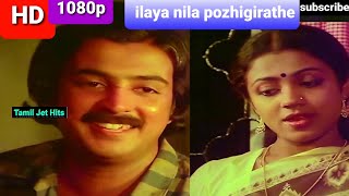 Ilaya Nila Pozhigirathe 1080p HD video Songpayanangal MudivathillaiilaiyaraajaSPBMohan80S [upl. by Noivert]