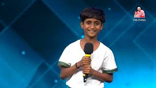 Prithviraj  audition  Super dancer 4  pruthnil [upl. by Ainitsirhc]