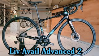 2021 LIV AVAIL ADVANCED 2 BLACK  Most womens bike choice [upl. by Sianna]