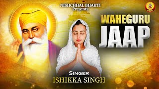 Waheguru Ji Jaap  Guru Purnima  Meditative Chanting [upl. by Alma966]