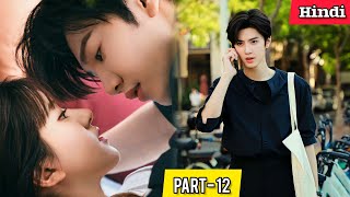 PART12  I Have Secret Crush on Brothers Friend हिन्दी में Chinese Drama Explained in Hindi [upl. by Pellegrini158]