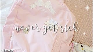 ꈍᴗꈍ♡ never get sick  subliminal ੈ♡˳ [upl. by Lanette]