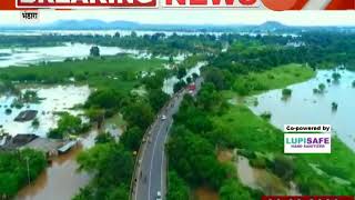 Bhandara  Wainganga River Flood Ariel View [upl. by Melquist967]