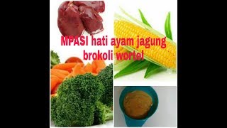 Resep MPASI 8 bulan keatas  Bubur saring Hati ayam jagung brokoli wortel [upl. by Wichern]