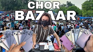 REAL CHOR BAZAAR DELHI  चोर बाजार IPHONE 16 PRO MAX ONLY ₹600 😱  JAMA MASJID CHOR BAZAR [upl. by Mungovan]