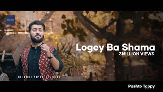 Logey Ba Shama  Bilawal Sayed Official  Pashto New Tappy 2020 [upl. by Swithbart]