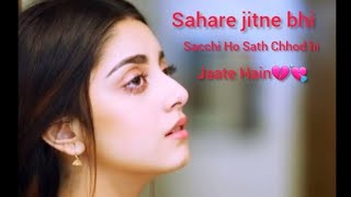 Sare jitne bhi sacche ho Sath chhodi Jaate Hain💯💯💘 youtube video islamic trending video [upl. by Analle]