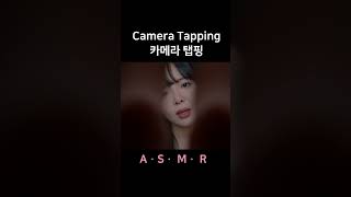 asmr Camera Tapping 카메라 탭핑 [upl. by Jehiah]