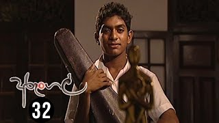 Arungal  Episode 32  20200726  ITN [upl. by Rusell]