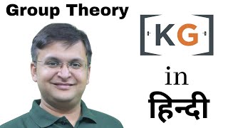 1 Introduction to Group Theory [upl. by Vyse]