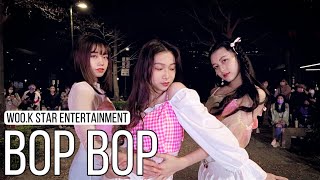 舞客星快閃 VIVIZ비비지  BOP BOP！ dance cover by wook star 舞客星 from taiwan [upl. by Vijar]