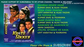 KHOTE SIKKEY 1998 ALL SONGS [upl. by Vittoria]