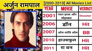 Arjun Rampal all film list ll Arjun Rampal all movie list flop and hit [upl. by Melessa]