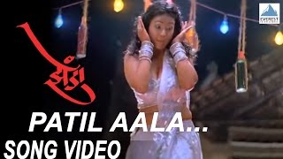 Patil Aala Patil Aala  Zenda  Superhit Item Marathi Songs  Vaishali Samant Avadhoot Gupte [upl. by Rodablas713]