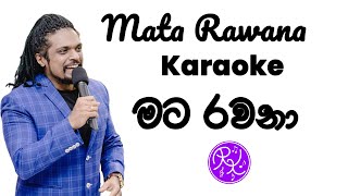 Mata Rawana මට රවනා  Karaoke  Without Voice  Lahiru Perera Rhythm Karaoke [upl. by Anhsirk]