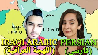 Similarities Between Persian and Iraqi Arabic [upl. by Magel790]