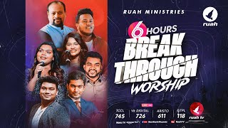 🔴🅻🅸🆅🅴  breakthrough  6 HOURS BREAKTHROUGH WORSHIP 🔥🔥  19 MARCH 2022  ruahtv alwinthomas [upl. by Nate]