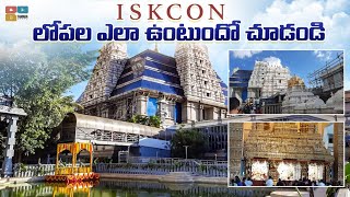 ISKCON Temple Bangalore Telugu  Inside Iskcon  Tamada Media [upl. by Aisemaj]