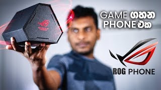 ASUS ROG PHONE 🇱🇰 [upl. by Eineg]