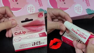 CuLip Ointment  Medical lip care cream for cold season  crizwanderlust [upl. by Debbee768]