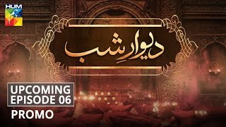 Deewar e Shab  Upcoming Episode 06  Promo  HUM TV  Drama [upl. by Rawdin]