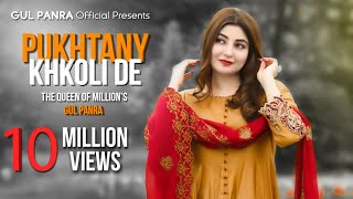 Pukhtany Khkoli De  Pashto Song  Gul Panra OFFICIAL SONG Pukhtany Khkoli De [upl. by Adnamra]