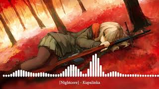 Nightcore  Kupalinka Купалінка [upl. by Ronyar138]