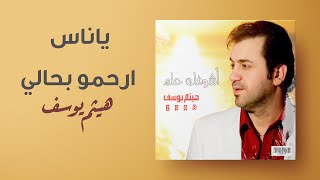 هيثم يوسف  ياناس ارحمو بحالي  من ألبوم أشوفك حلم [upl. by Wendie]