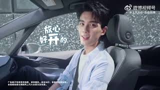 24112023 Wu Lei for Volkswagen ID3 [upl. by Aseneg]