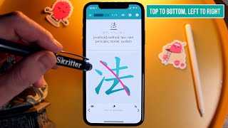 A Guide to Japanese Stroke Order  How to Write Kanji [upl. by Orabla116]