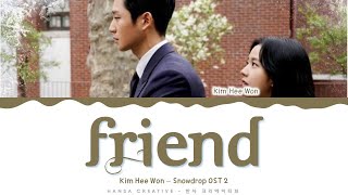 Kim Hee Won  Friend Snowdrop OST 2 Lyrics Color Coded HanRomEng  HansaGame [upl. by Dlawso]