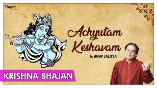 Achyutam Keshavam Krishna Damodaram Kaun Kehta Hai Bagwan  Anup Jalota  Popular Krishna Bhajan [upl. by Ebocaj]